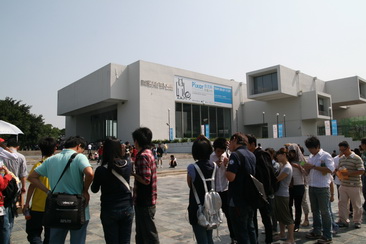 20091017北美館 008.jpg