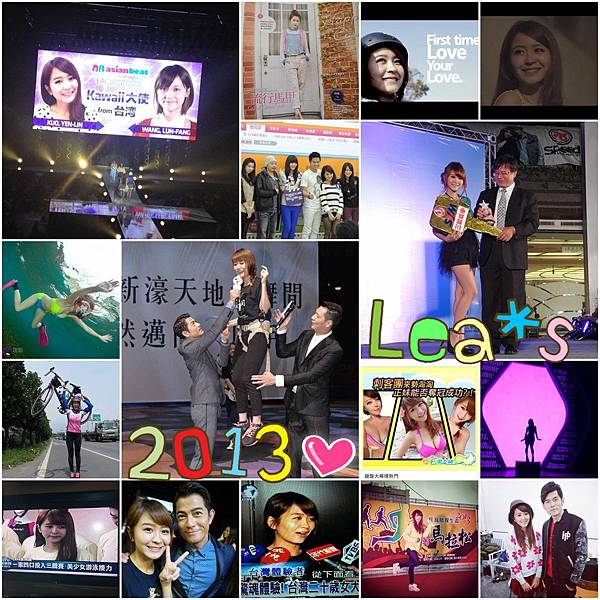【生活】2013My L!fe精彩大回顧♡♡跟著圈圈跨出勇敢的每一步吧!!!