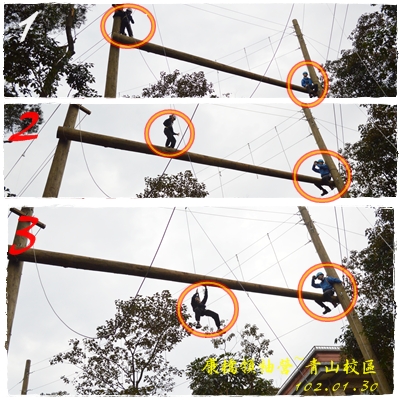 高空獨木橋01 高空獨木橋01