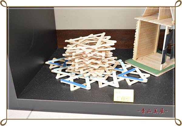 星星的家 星星的家