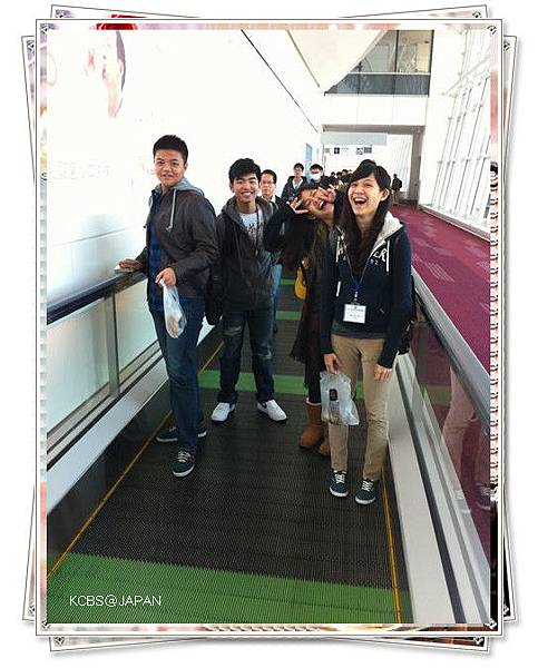 我們是快樂的扶少團