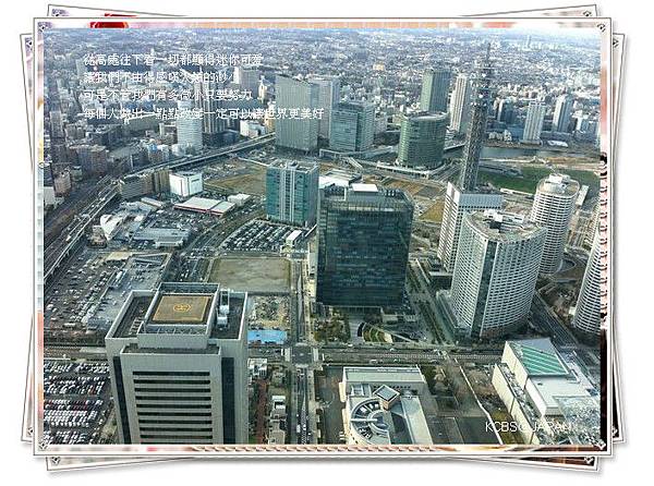 從高處往下看一切都顯得迷你可愛讓我們不由得感嘆人類的渺小可是不管我們有多微小只要努力每個人做出一點點改變一定可以讓世界更美好_副本