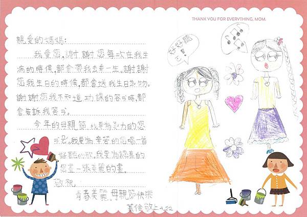 2015-201-周蓁伶-1