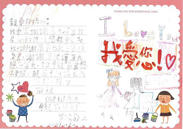 2015-202-吳豈綸-1