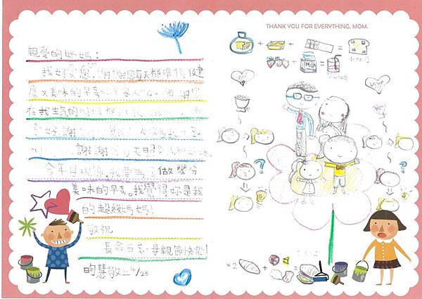 2015-204-卓昀慧-1