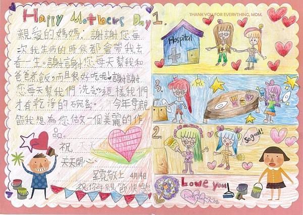 2015-205-金呈霓-1