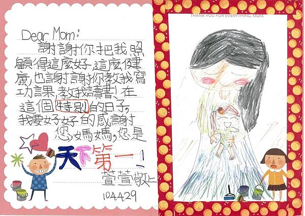 2015-301-盧宥岑-1