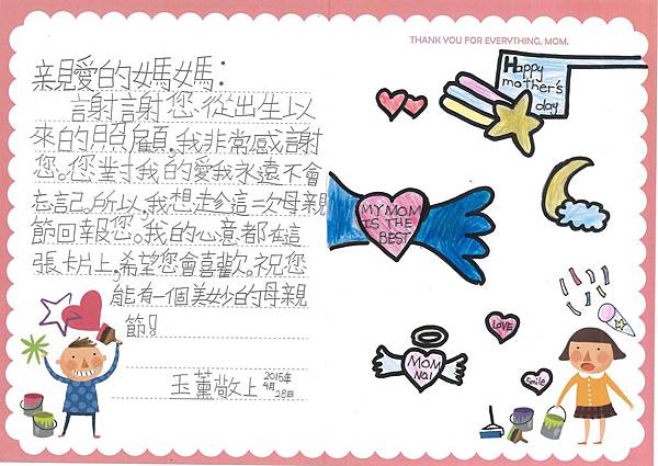 2015-303-施玉薰-1