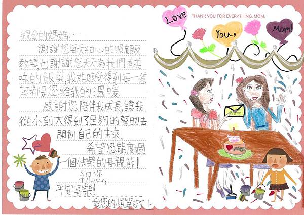 2015-304-余愷第-1