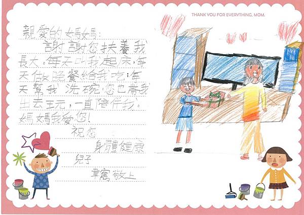 2015-305-胡韋寯-1