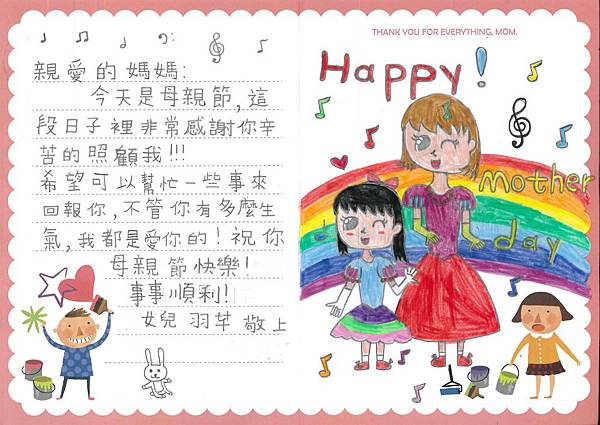 2015-306-羅羽芊-1