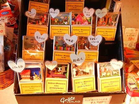 DSCN2145.JPG DSCN2145.JPG