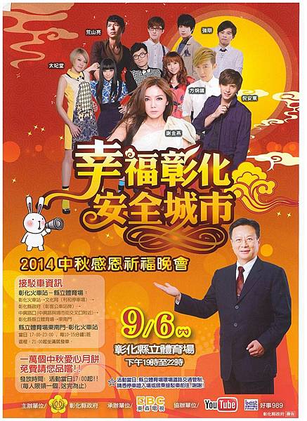 56_1030829_影像 (7) 56_1030829_影像 (7)