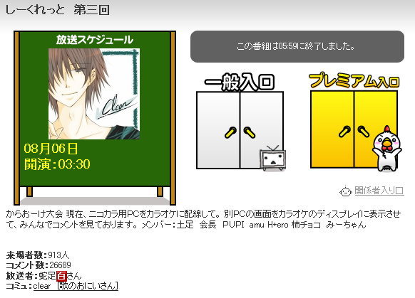 生介紹2.jpg 生介紹2.jpg