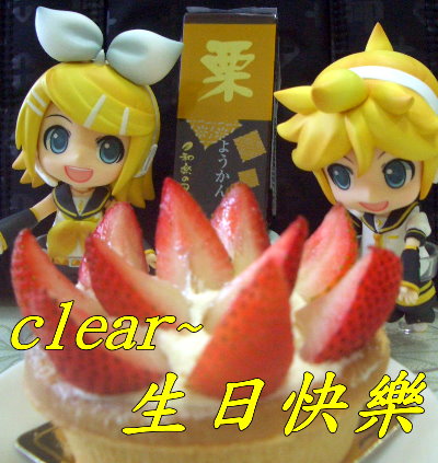 clearbirthday.jpg clearbirthday.jpg