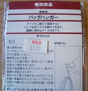 baghanger1.jpg baghanger1.jpg