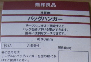 baghanger3.jpg baghanger3.jpg