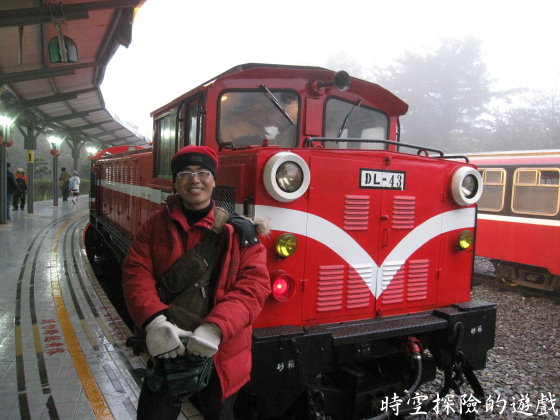 阿里山小火車 阿里山小火車