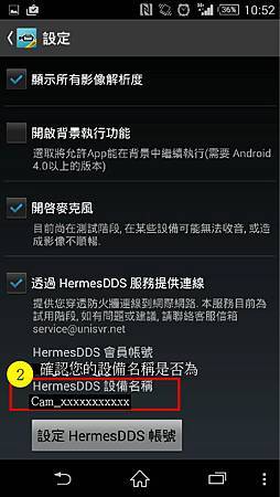 孫先生客服-04-04