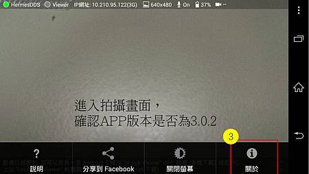 孫先生客服-03-03