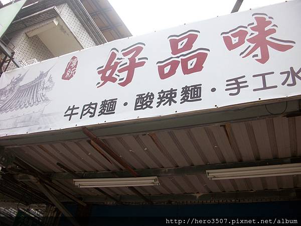 100_4540 100_4540