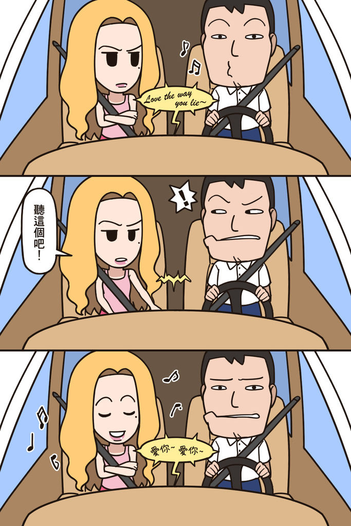 一个疑心病重的男人，离婚后又找前妻复合，并且知道前妻有男朋友，请问处于什么心态，真的能改好吗