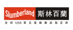 英國斯林百蘭slumberland