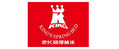 老K牌彈簧床King's Spring Bed