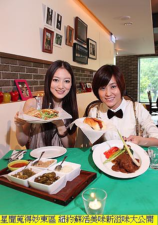 海芬東區蘇活美食