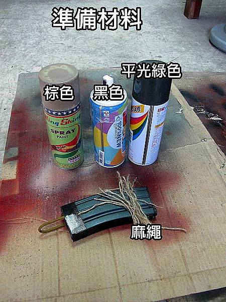 大理石迷噴01 大理石迷噴01