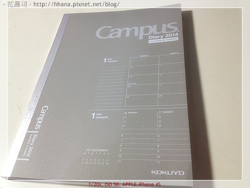 2014 Campus Diary