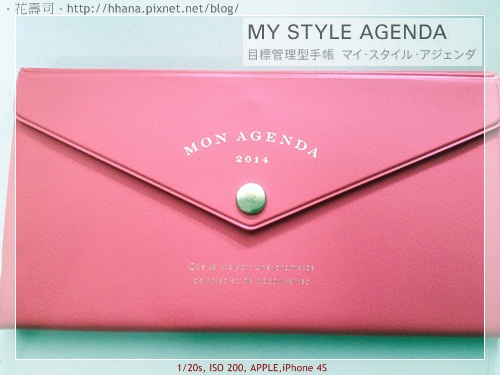 2014 MARK"S MY STYLE AGENDA
