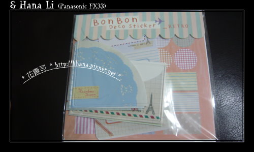 20090216 特色貼紙夾 20090216 特色貼紙夾