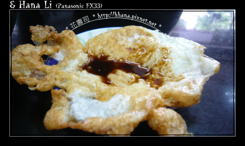 20090614 桂林米粉 20090614 桂林米粉