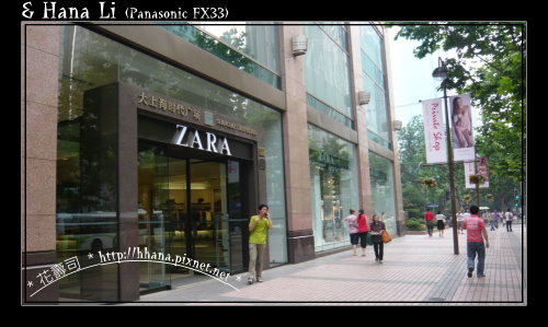 20090614 ZARA 20090614 ZARA