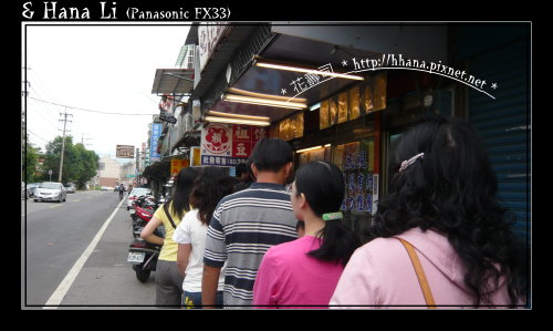 20090528 大溪豆花 20090528 大溪豆花