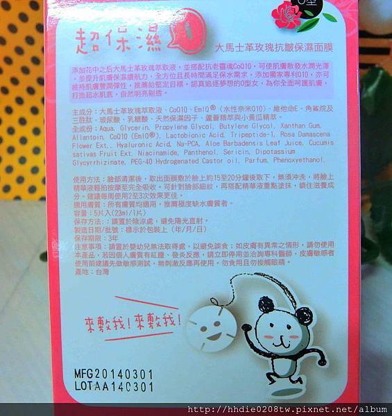 1400134725-3855237723_n.jpg?v=1400134730