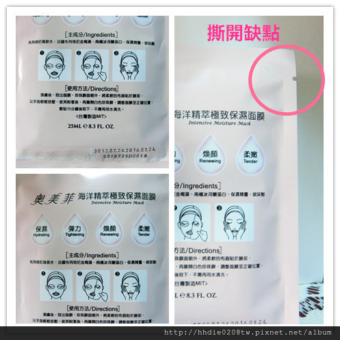 CIMG2887_副本.jpg 試用