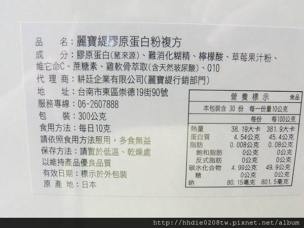 1`5 (3).jpg 試用
