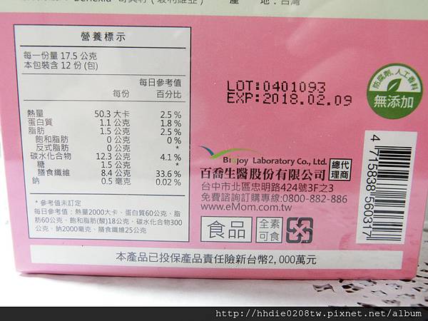 3 (21).jpg 試用
