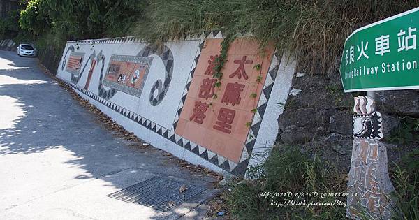 20130811-9-多良車站.JPG