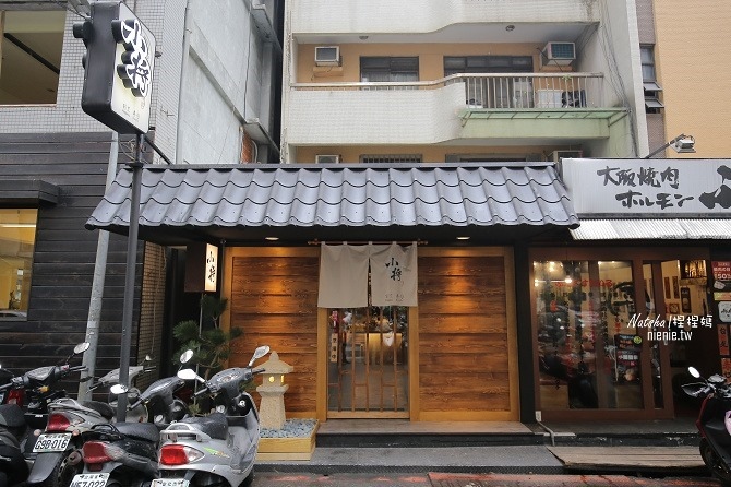 寵物友善餐廳台北大安。捷運忠孝復興站美食小將割烹壽司無菜單超新鮮活海產日本料理推薦83 寵物友善餐廳台北大安。捷運忠孝復興站美食小將割烹壽司無菜單超新鮮活海產日本料理推薦83