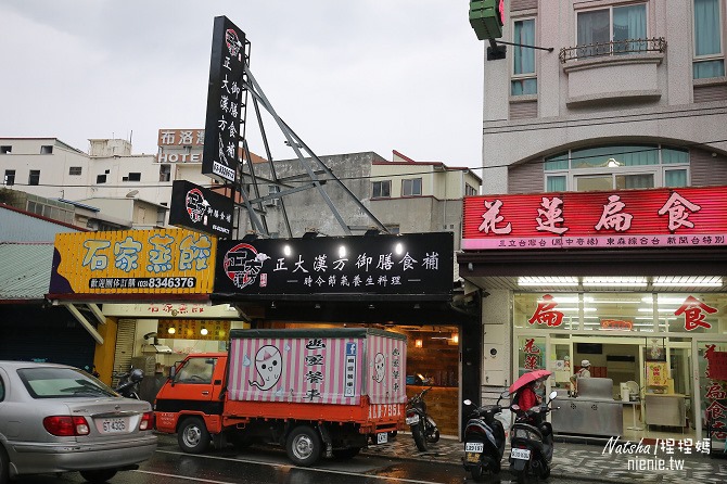 寵物友善餐廳花蓮市美食正大漢方時令節氣御膳食補中藥膳食料理06 寵物友善餐廳花蓮市美食正大漢方時令節氣御膳食補中藥膳食料理06