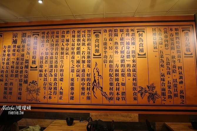 寵物友善餐廳花蓮市美食正大漢方時令節氣御膳食補中藥膳食料理03 寵物友善餐廳花蓮市美食正大漢方時令節氣御膳食補中藥膳食料理03