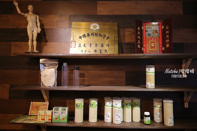 寵物友善餐廳花蓮市美食正大漢方時令節氣御膳食補中藥膳食料理02