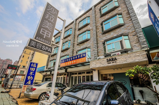 孕婦按摩SPA推薦新竹竹北沙菈美容芳療spa最超值划算且專業的孕婦按摩23 孕婦按摩SPA推薦新竹竹北沙菈美容芳療spa最超值划算且專業的孕婦按摩23