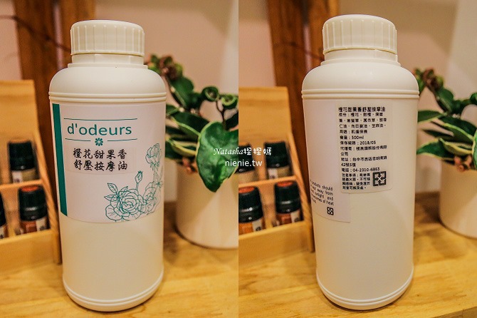 孕婦按摩SPA推薦新竹竹北沙菈美容芳療spa最超值划算且專業的孕婦按摩26 孕婦按摩SPA推薦新竹竹北沙菈美容芳療spa最超值划算且專業的孕婦按摩26