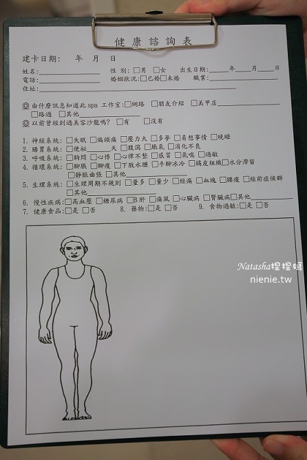 孕婦按摩SPA推薦新竹竹北沙菈美容芳療spa最超值划算且專業的孕婦按摩27 孕婦按摩SPA推薦新竹竹北沙菈美容芳療spa最超值划算且專業的孕婦按摩27