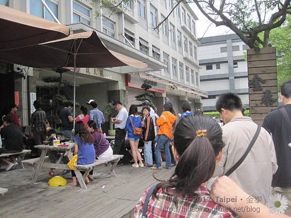 IMG_0539 IMG_0539