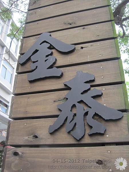 IMG_0543 IMG_0543